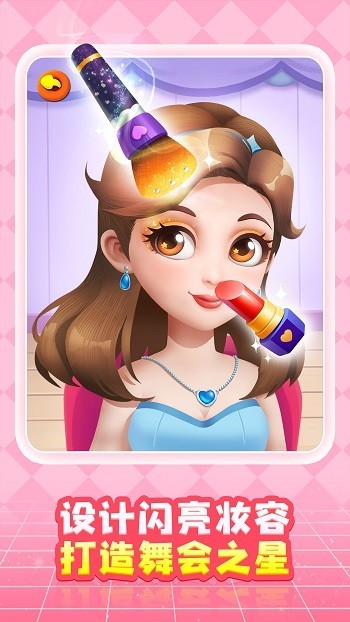 奇妙创造园存档版