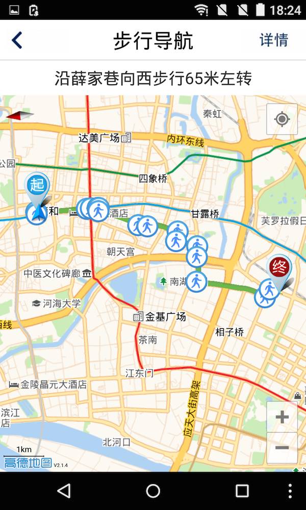 WindLink