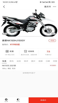牛摩网官网版