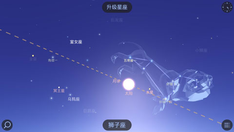 star walk2安卓汉化版
