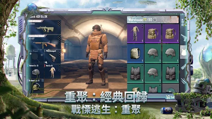 越南服pubg安卓版