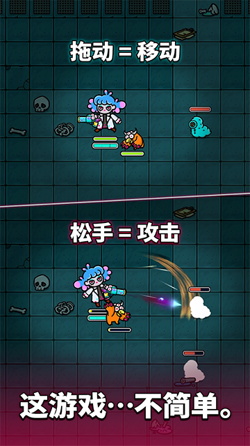 异变生存战(Undercity)