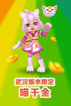 地铁跑酷无限跳跃版