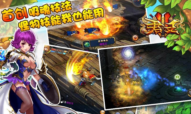 君王手机版