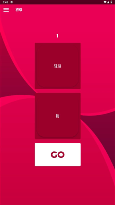 couple game情侣汉化版
