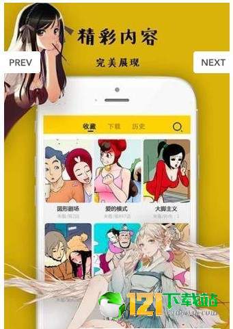 满月漫画