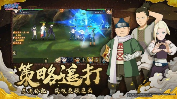 火影忍者五影集结免费版