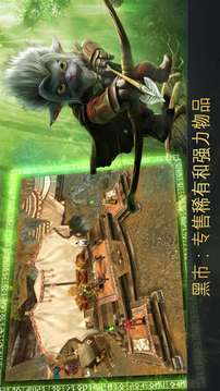 混乱与秩序官网版
