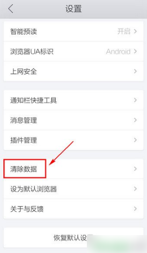 下载qq浏览器