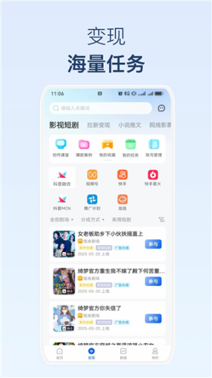 麻雀Matrix2026最新版