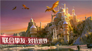 剑与家园无敌版