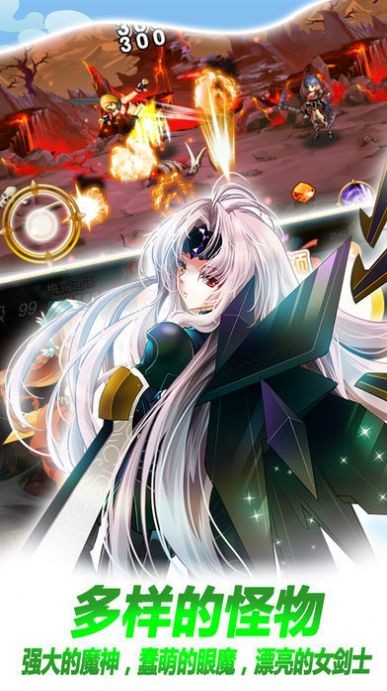 地下城与女枪最新版