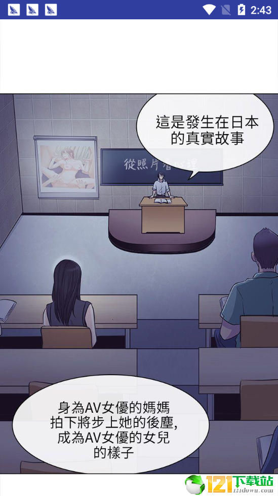 歪歪漫画vip