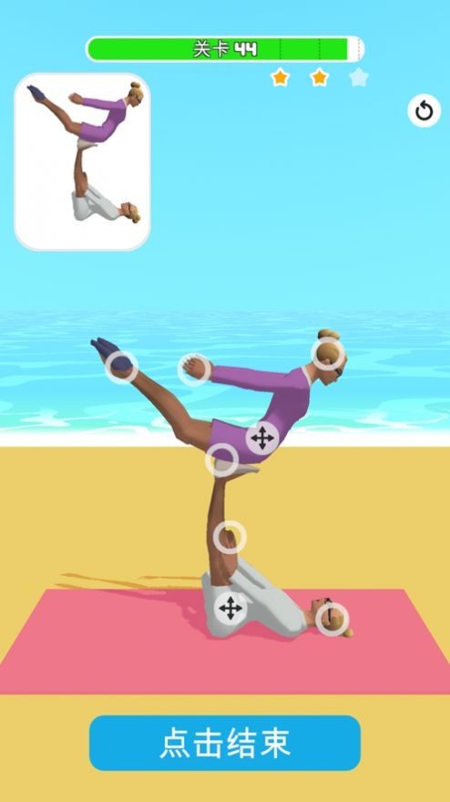 一起涨姿势最新版(Couples Yoga)
