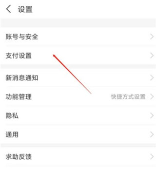酷我音乐破解永久VIP版