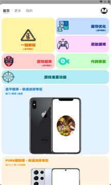 画质mxpro官方版