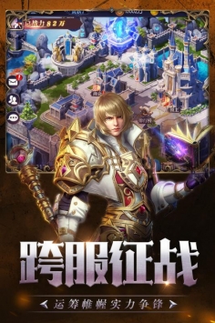 剑与地下城手游官网