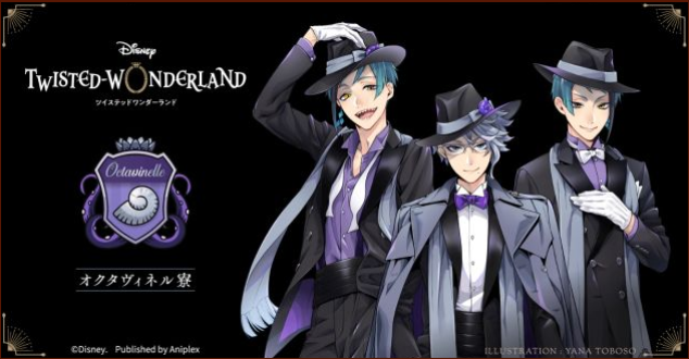 DisneyTwistedWonderland手机版
