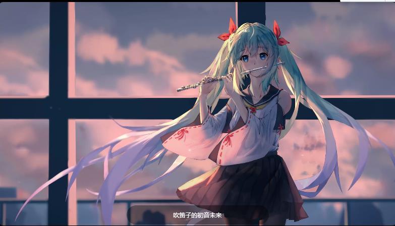 华为初音未来主题5.0(初音ミクHatsune Miku)