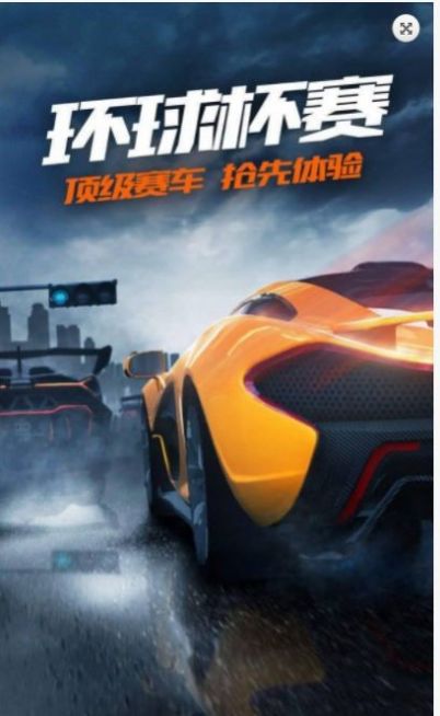 赛车漂移大师