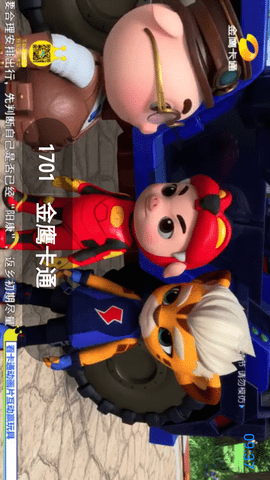 神鸟电视