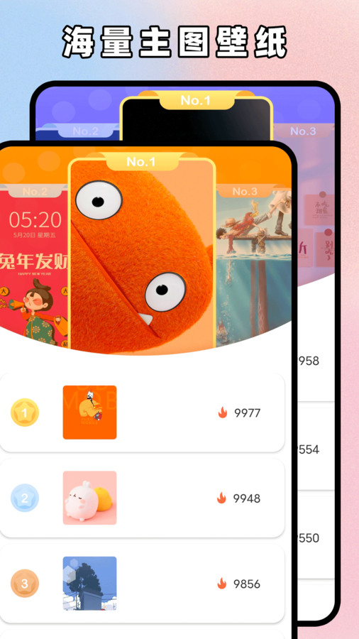 主题贩卖机免费
