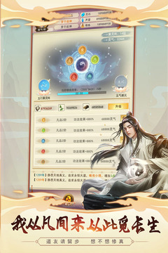 60秒核武器