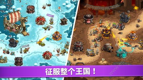 皇家守卫军4复仇(Vengeance)