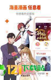 蜜汁漫画岛