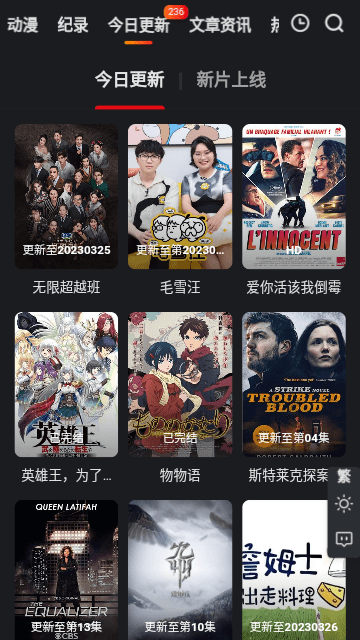 莫扎兔