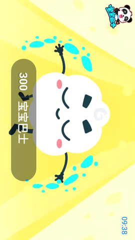 神鸟电视