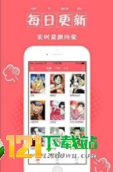 雷霆漫画