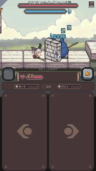 胡萝卜之旅完整版