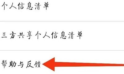 UC浏览器如何取消会员自动续费?UC浏览器取消会员自动续费的方法 截图