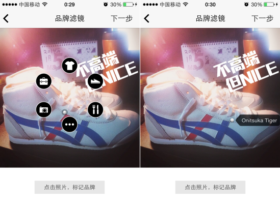 nice nice软件