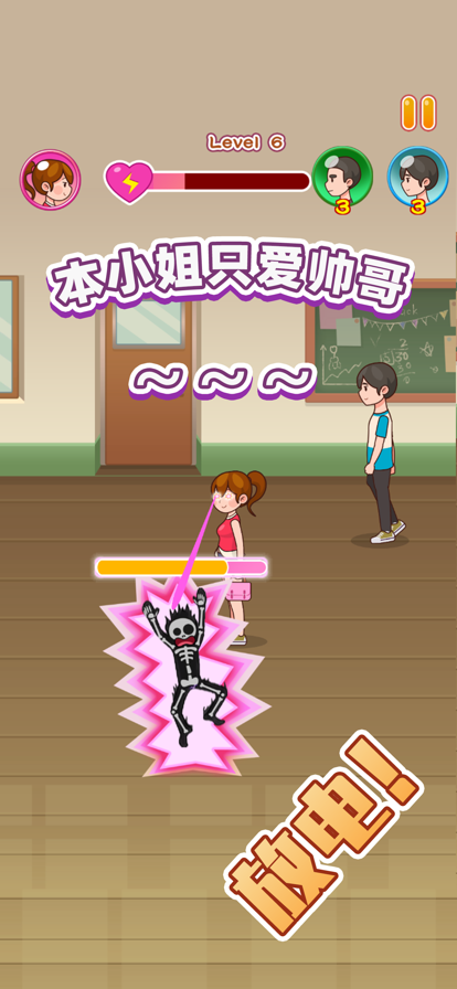 姐超有魅力安卓版