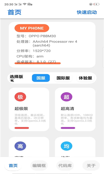 章鱼画质云