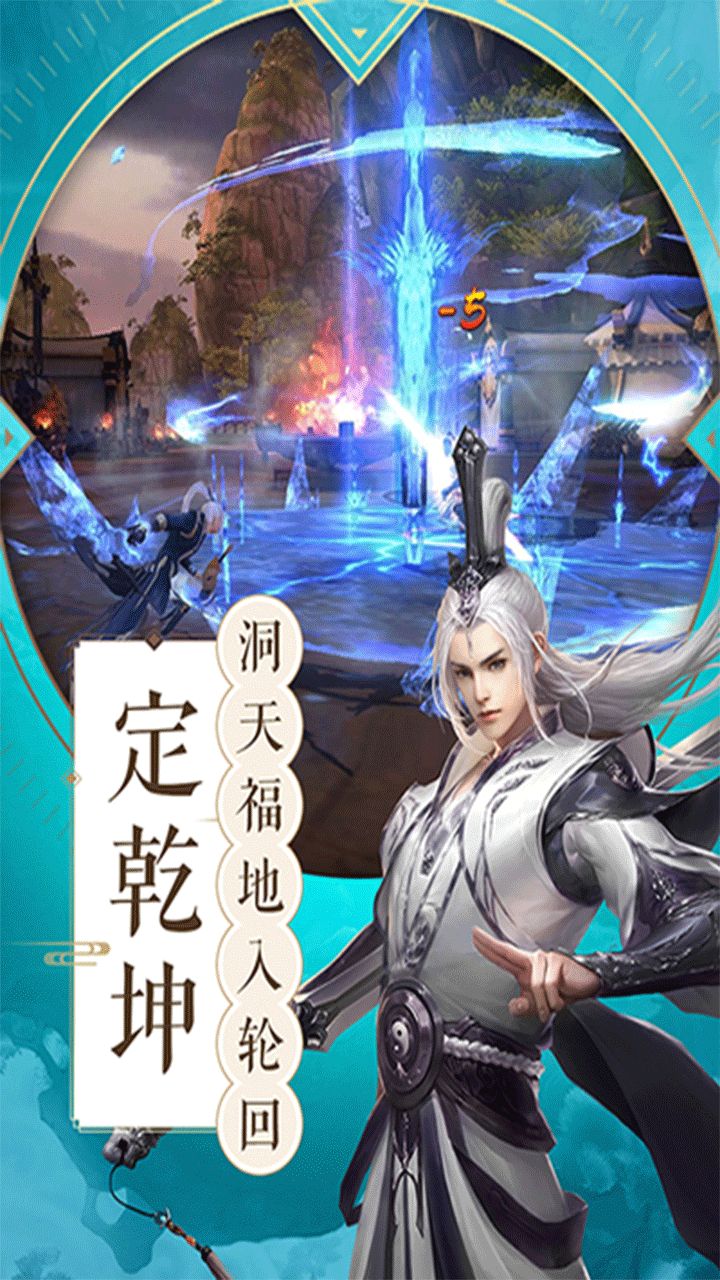 灵剑妖姬
