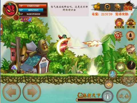 三国小镇无敌版