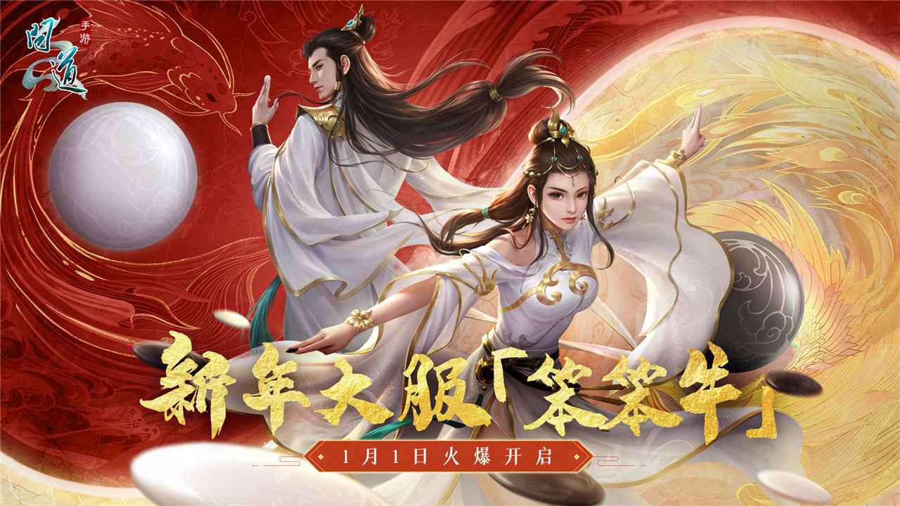 问道华为渠道服