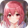 少女的秘密ios中文版