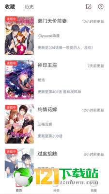 最漫画