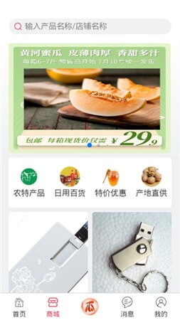 拍呱呱