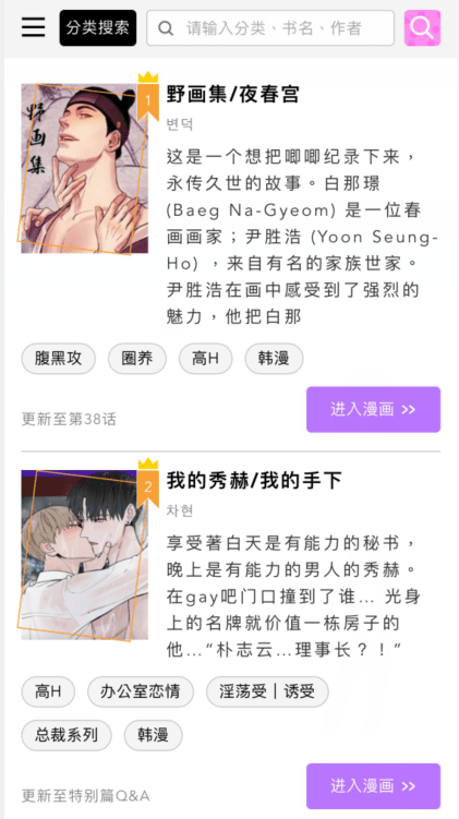 啵乐漫画官网