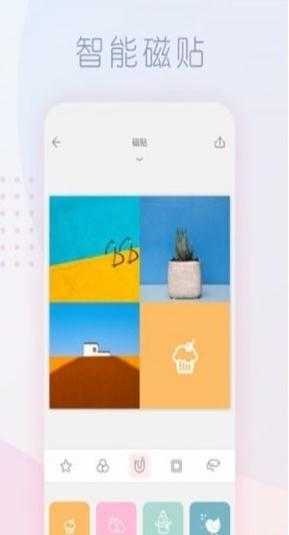 拼图酱精选软件
