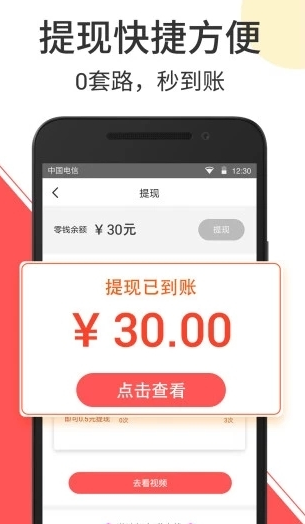 秘豆短视频