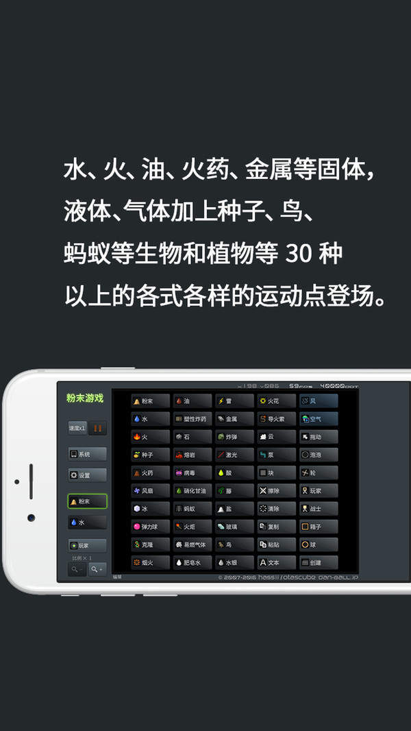 疯狂粉末小舞版