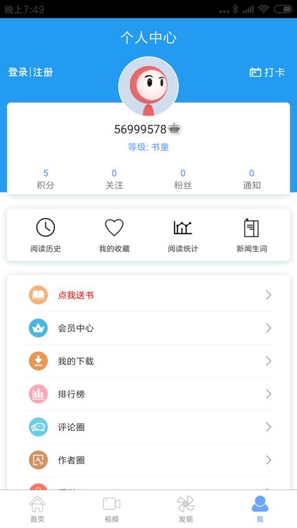 bec新闻
