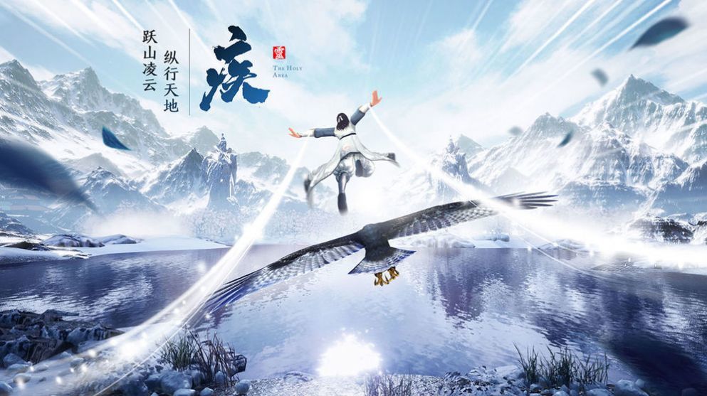 青云传红包版下载-青云传红包官网版手游下载