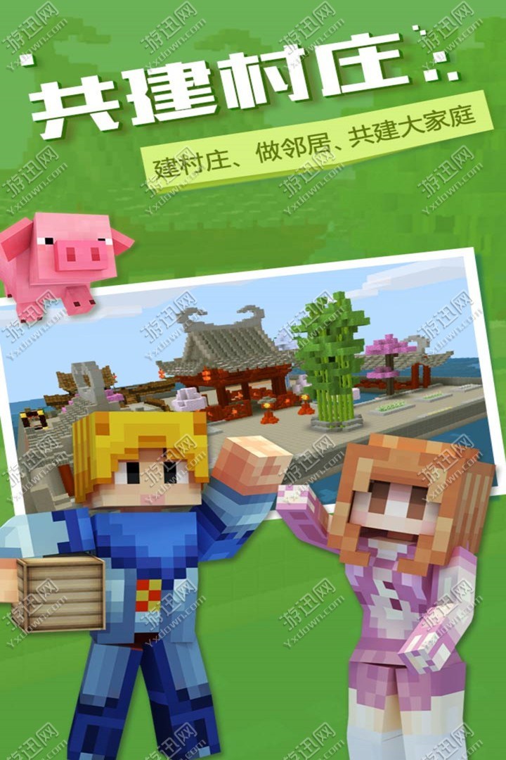 奶块经典版